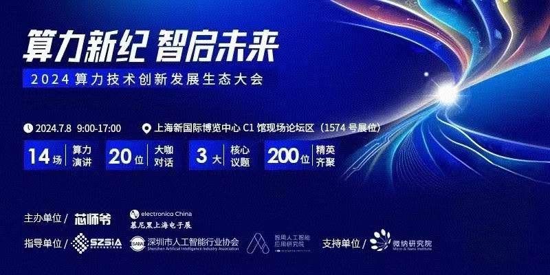 “国家队”大举买入ETF，高手看好这类股的大行情！半导体板块起飞，是否将迎来主升浪？