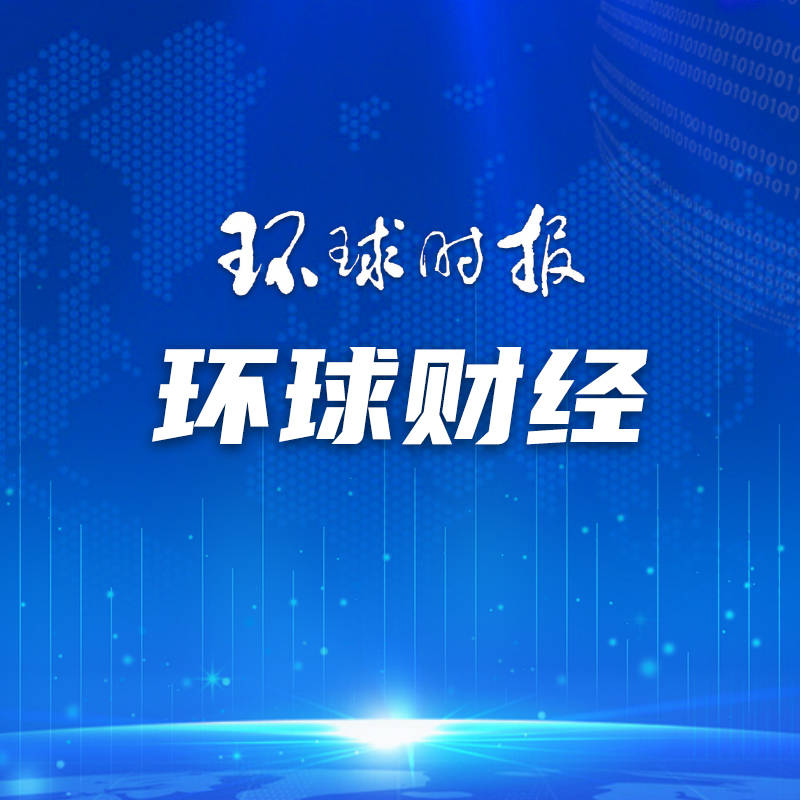 一周复盘 | 格科微本周累计上涨0.68%，半导体板块上涨2.77%