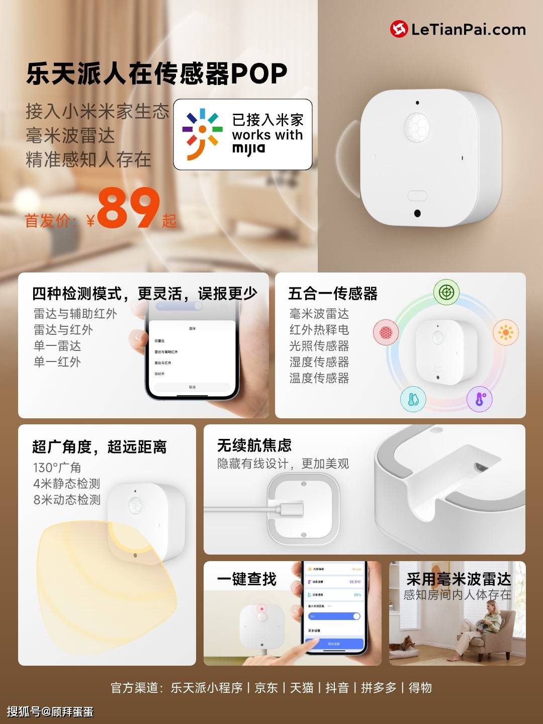 cbin99仲博注册手机版-传感器概念18日主力净流出3.09亿元，歌尔股份、兆易创新居前