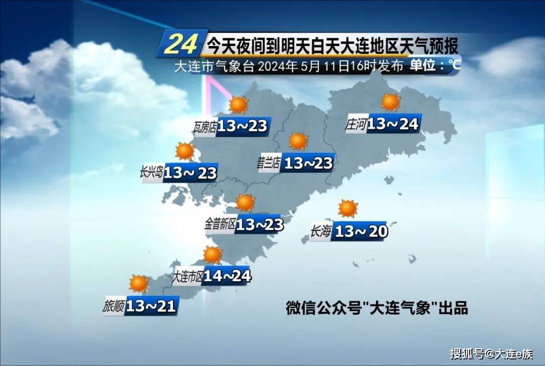 阿特斯太阳能下跌2.43%，报16.86美元/股