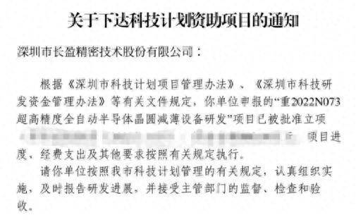 华安证券给予微导纳米增持评级，2024H1在手订单保持增长，半导体设备持续突破