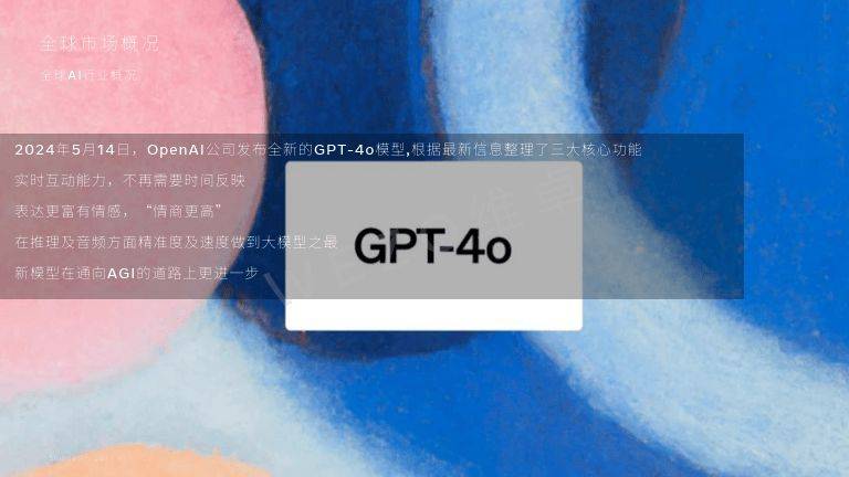 尘埃落定，英国 AI 芯片企业 Graphcore 已被软银收购