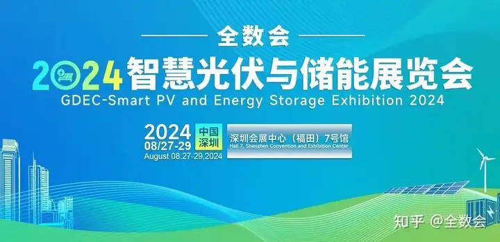 添彩网app下载-阿特斯二季度盈利环比提升：光伏产品减少出货、利润为先