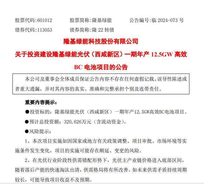 添彩网线路-*ST中利：公司将积极拓展国内及海外光伏市场，稳步推进公司光伏业务发展