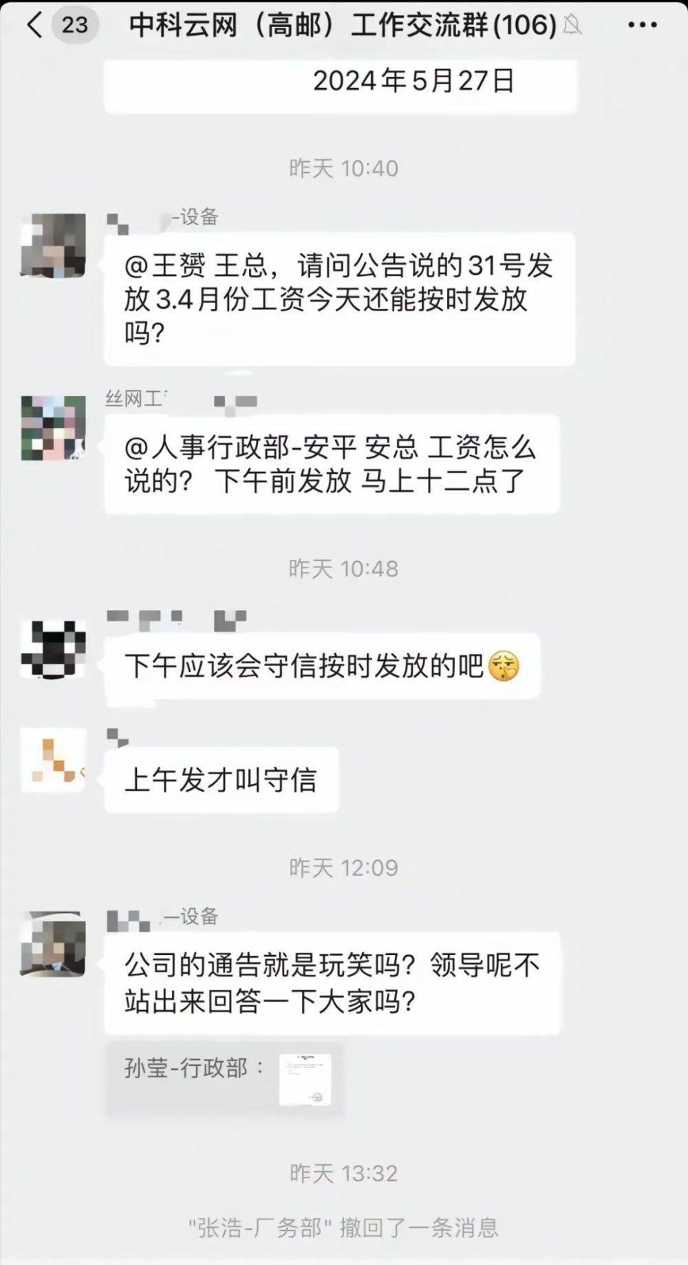 下载仲博cbin99手机安装版-亚玛顿：公司目前属于光伏玻璃的深加工企业，其毛利率受上游玻璃原片价格影响