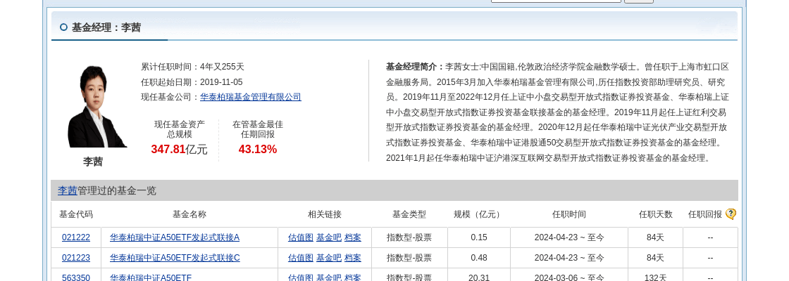 海尔智家获得发明专利授权：“结合太阳能的复叠式热泵系统及其控制方法”