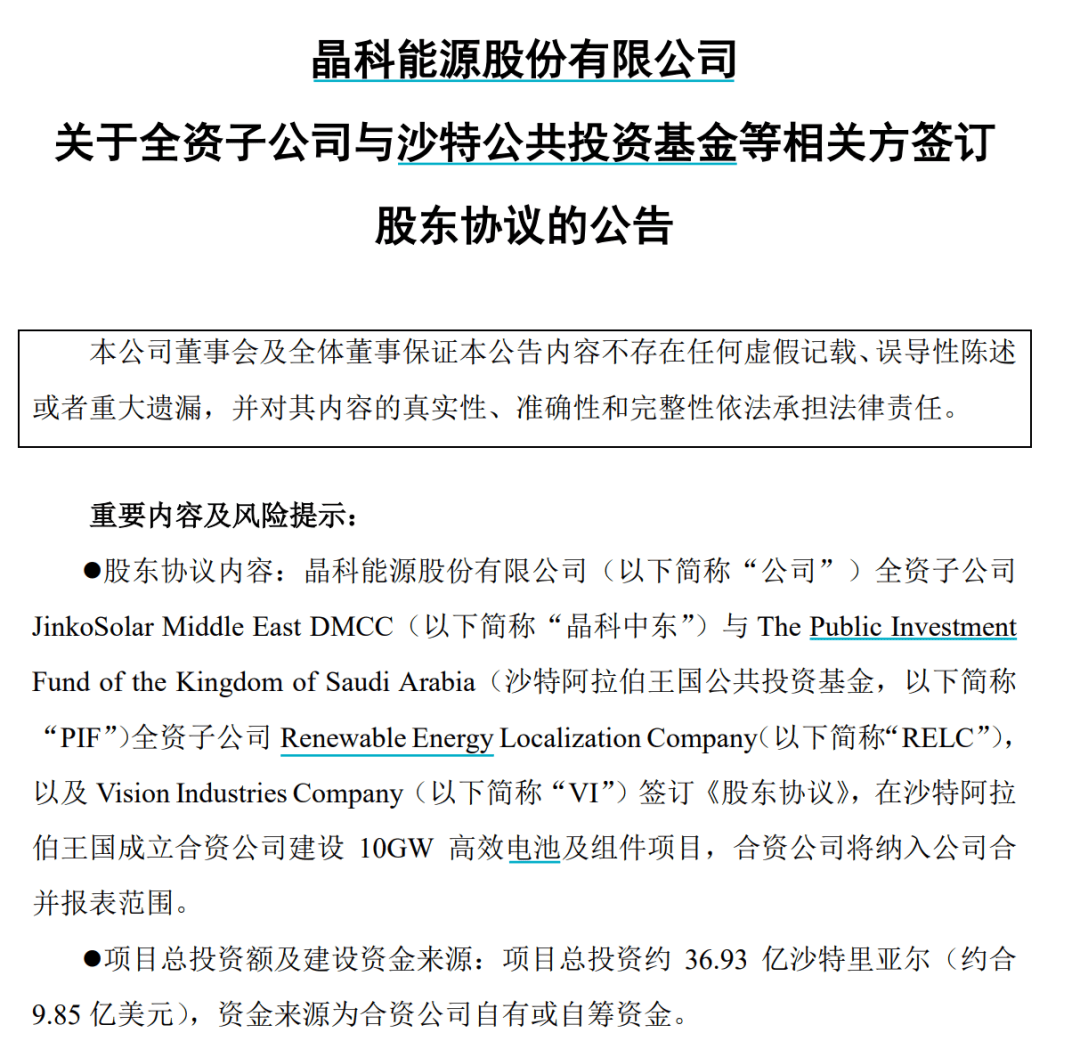 下载瑞昌麻将-华成电力取得一种便于存取的紧凑型光伏组件货柜专利，提高光伏组件的安全性