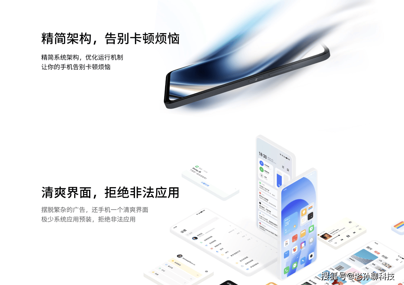 加速全民AI：联发科发布全新Chromebook芯片及智能显示芯片