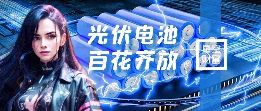 九亿彩票东方红团队-金刚光伏终止定增