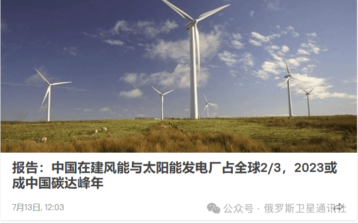 美太阳能企业SunPower暴跌超55% 在美国特拉华州申请破产