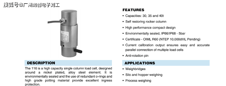 彩6娱乐官方网站-HBM测力传感器CSW/1KN/2KN/3KN德国HBM传感器