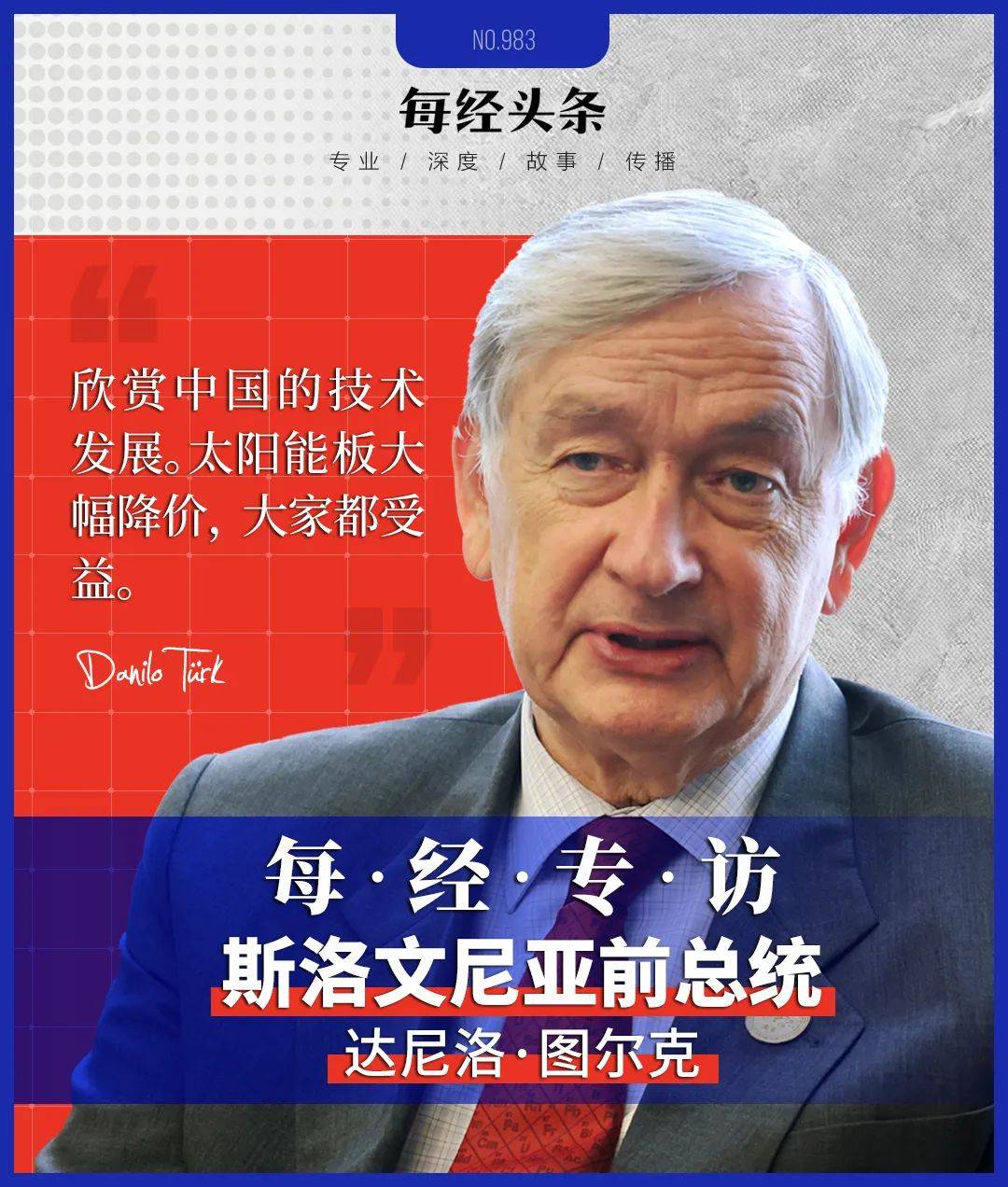 百盈国际app官方下载-绿康生化：拟定增募资不超8000万元 用于年产3.2亿平方米光伏胶膜项目等