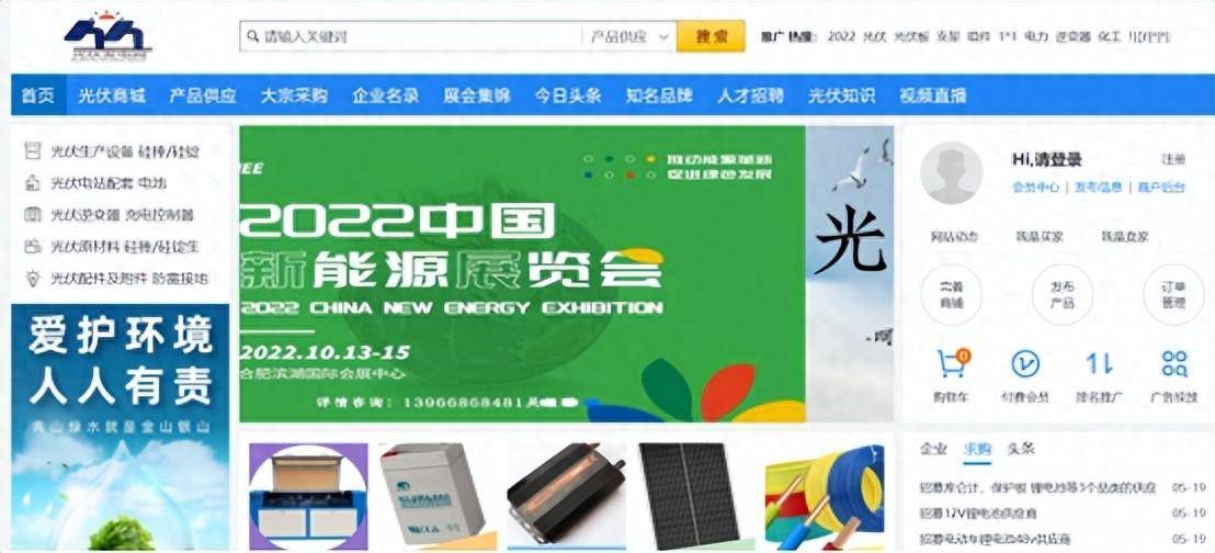 下载瑞昌麻将-宏微科技：公司光伏领域的产品以光伏逆变器为主