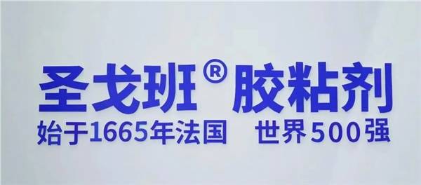 高凯技术取得点胶机等相关专利，可有效的提高点胶效果