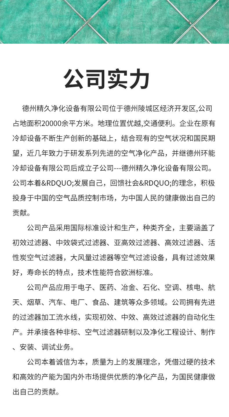 890彩票官方下载app-前置过滤器家用测评：前置盒子的革命性升级