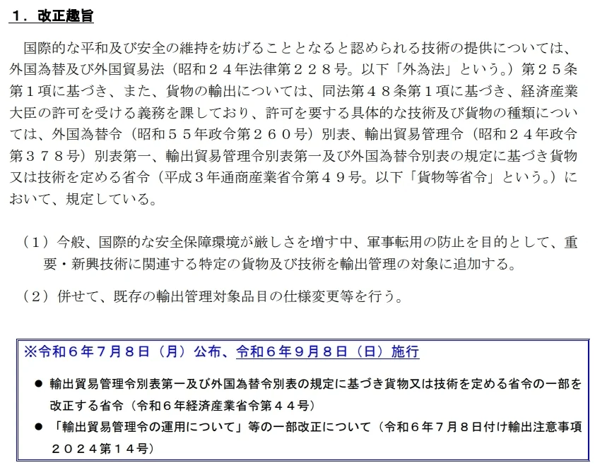 泉州三安半导体取得发光二极管及制备方法和显示面板专利，提升发光二极管的出光效率