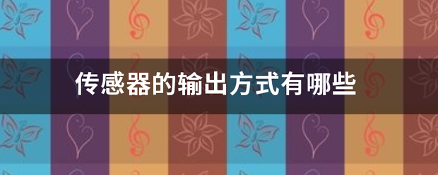 618棋牌官网-打破索尼垄断 爆料称iPhone 18要用三星传感器