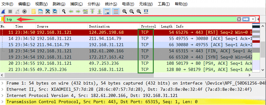 广州a3纸牌中心下载-英维克获得实用新型专利授权：“过滤器安装结构及空气处理系统”