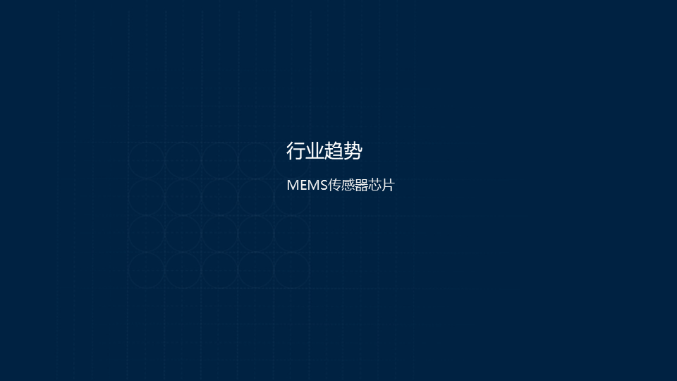 7月15日基金净值：鹏华国证半导体芯片ETF最新净值0.5681，涨0.82%