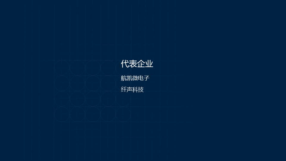 7月16日基金净值：鹏华国证半导体芯片ETF最新净值0.5865，涨3.24%