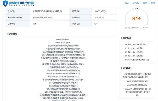 破解版-法研发电子战量子传感器