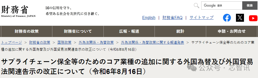 首创证券给予晶盛机电买入评级，公司简评报告：2024Q2利润承压，半导体设备布局不断完善