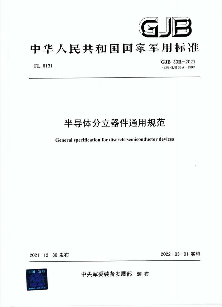 海信乾照半导体项目投产活动在南昌举行