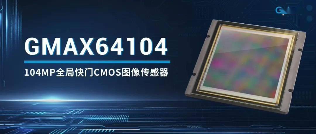 澳洲幸运8手机版是正版吗-传感器板块9月5日涨0.46%，睿创微纳领涨，主力资金净流出1.78亿元