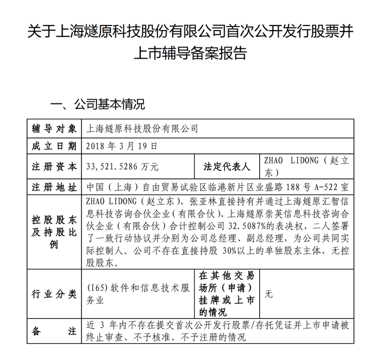 世纪娱乐赢咖3测速-圣邦股份大涨7.98%！芯片ETF涨超2%，机构看好AI算力需求