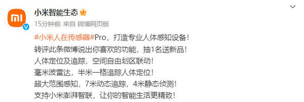 欧博abg会员注册-传感器概念5日主力净流出2.6亿元，德尔股份、欧菲光居前