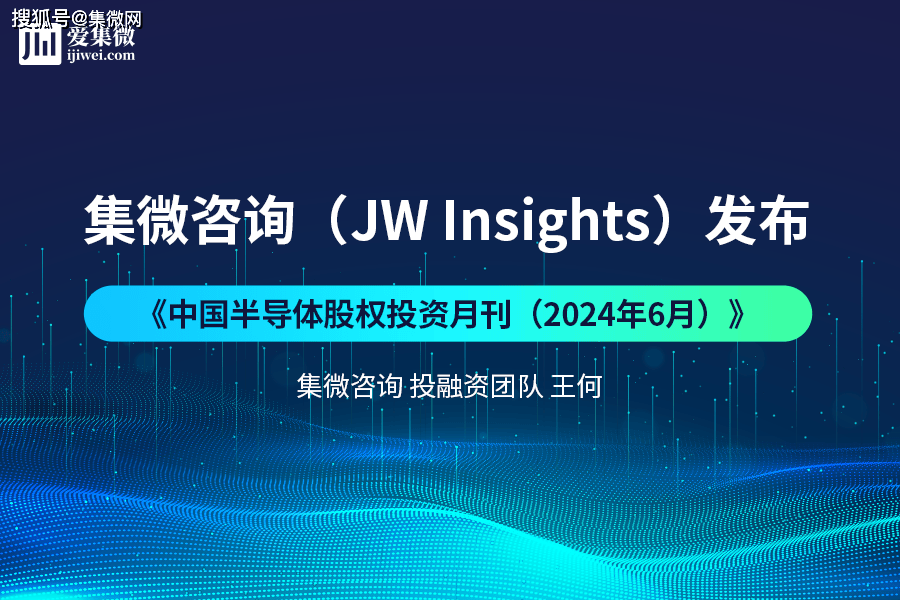 赛腾股份获华福证券买入评级，中报业绩高增，3C+半导体设备持续高景气