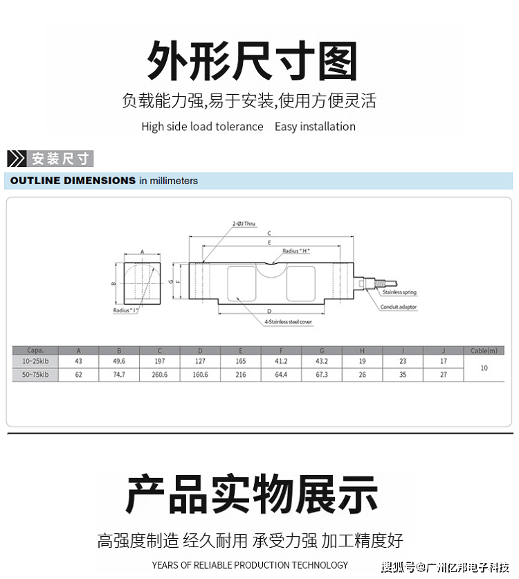 i8彩票官网-3410-1000lbs 威世特迪亚传感器