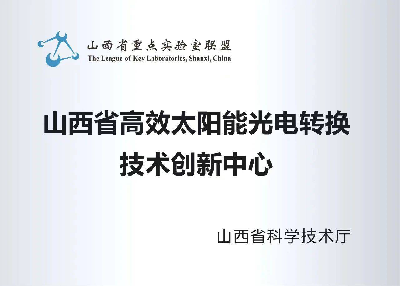 优旺彩票官网app平台下载安卓版-你知道什么是太阳能吗 太阳能的有点有哪些?