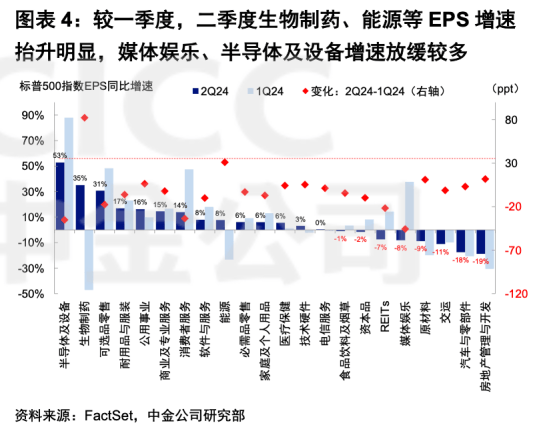 晶门半导体（02878.HK）9月17日收盘涨2.94%，主力资金净流入79.09万港元