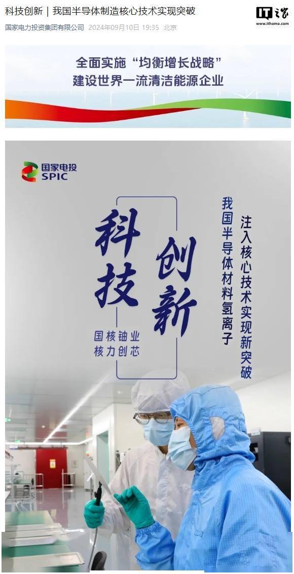 晶门半导体（02878.HK）8月6日收盘涨3.77%，主力资金净流出16.32万港元